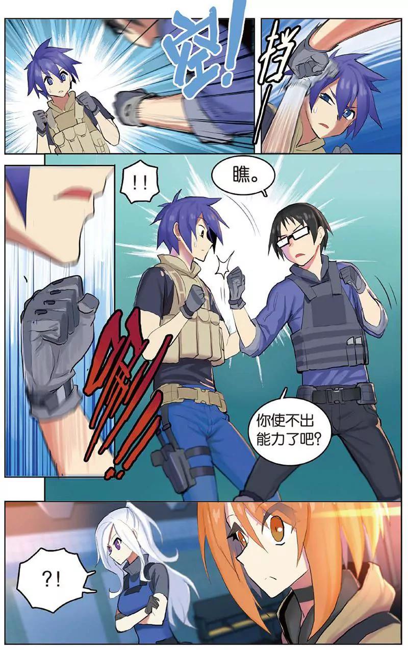 第462期306