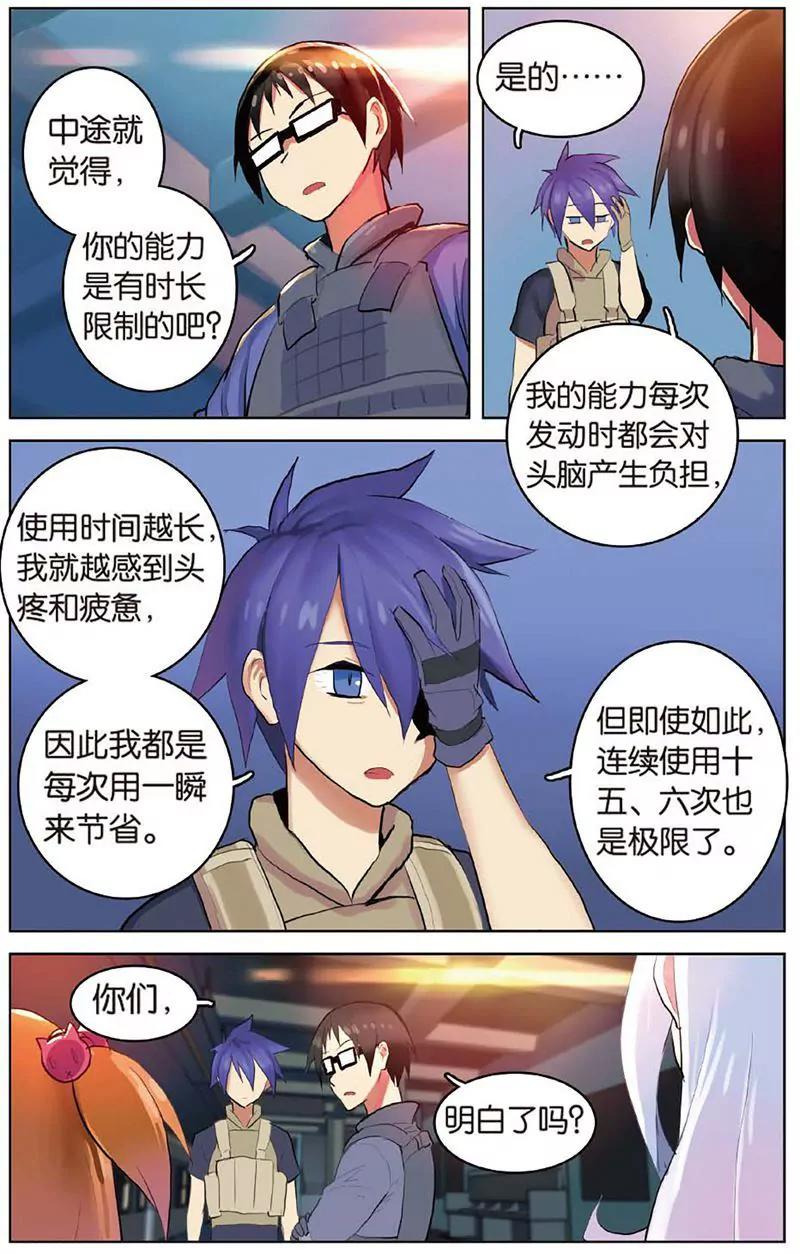 第462期307