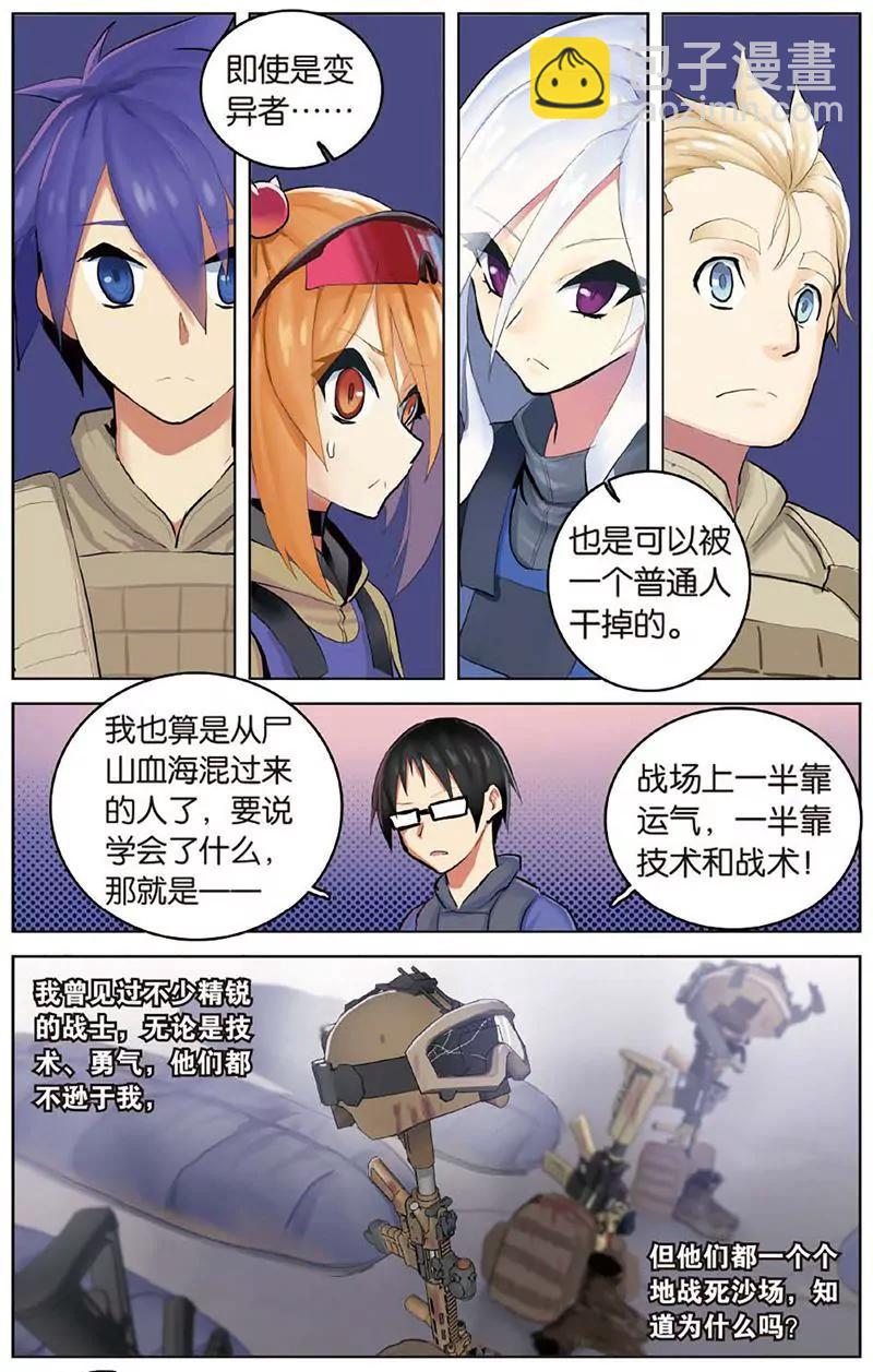 第462期308