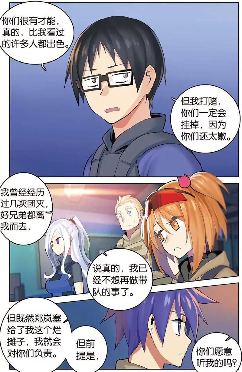 第462期310