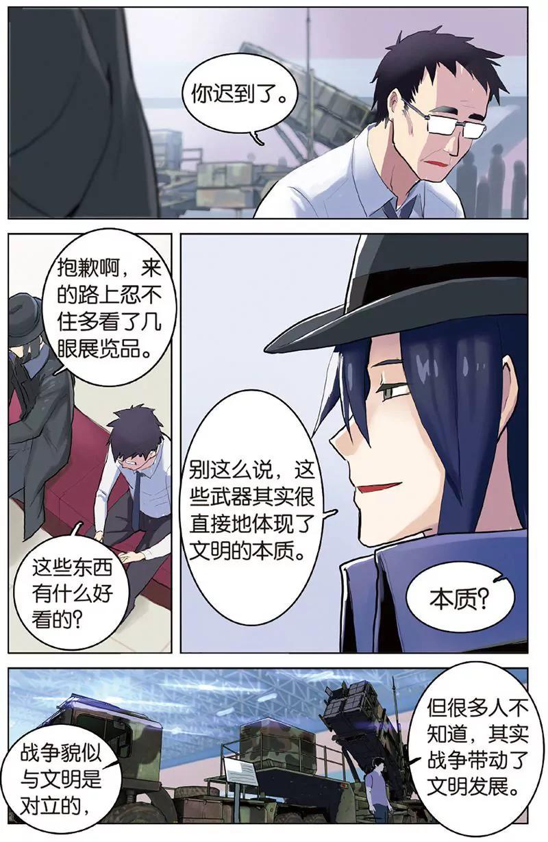 第462期314