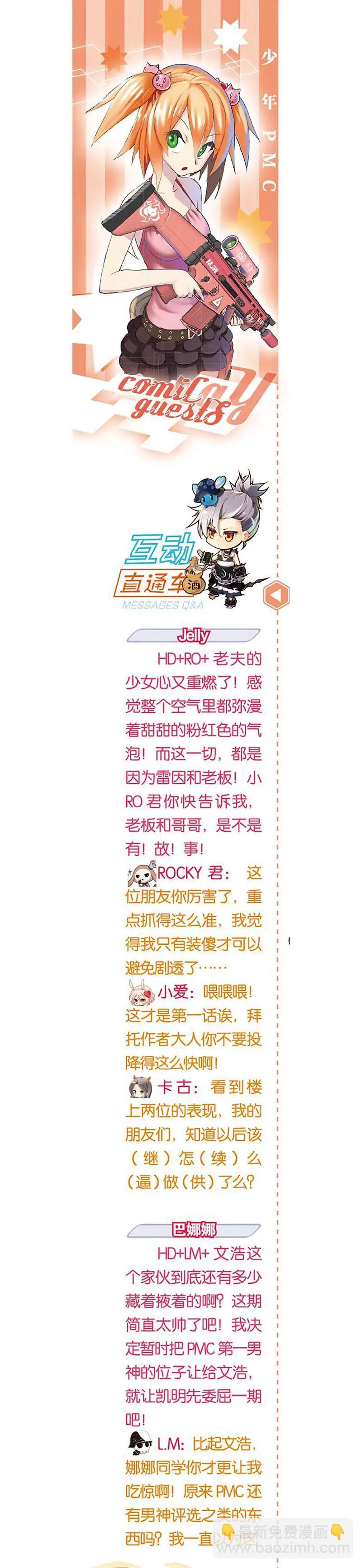 第462期319