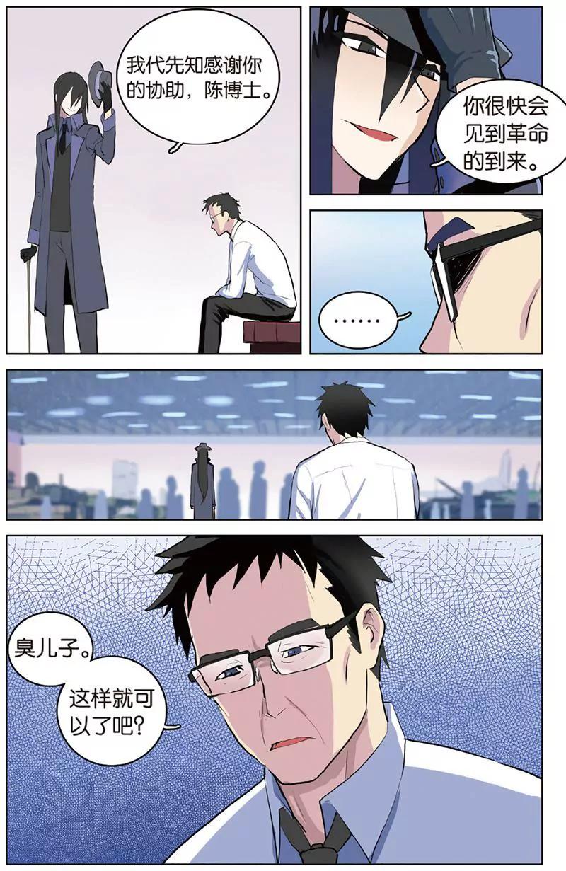 第462期321
