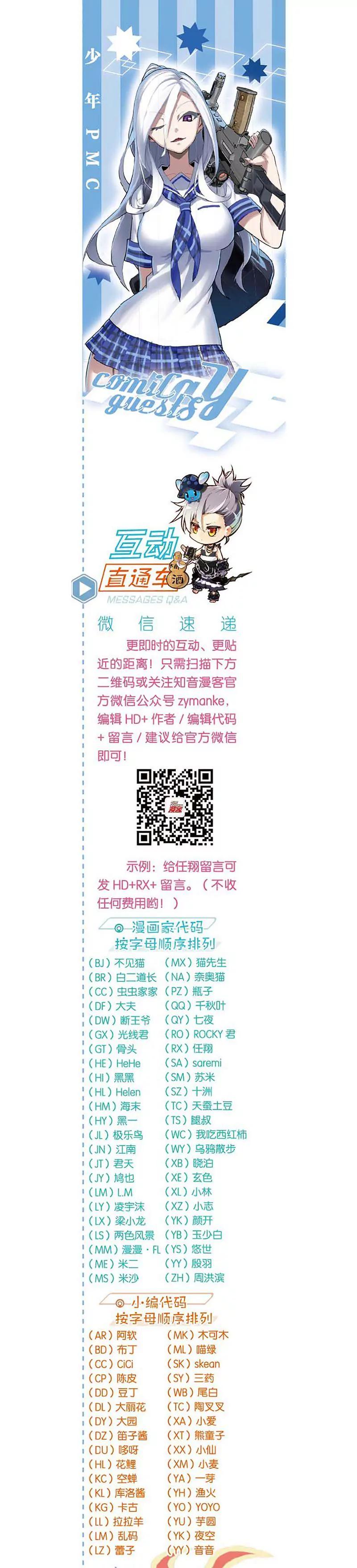 第462期322