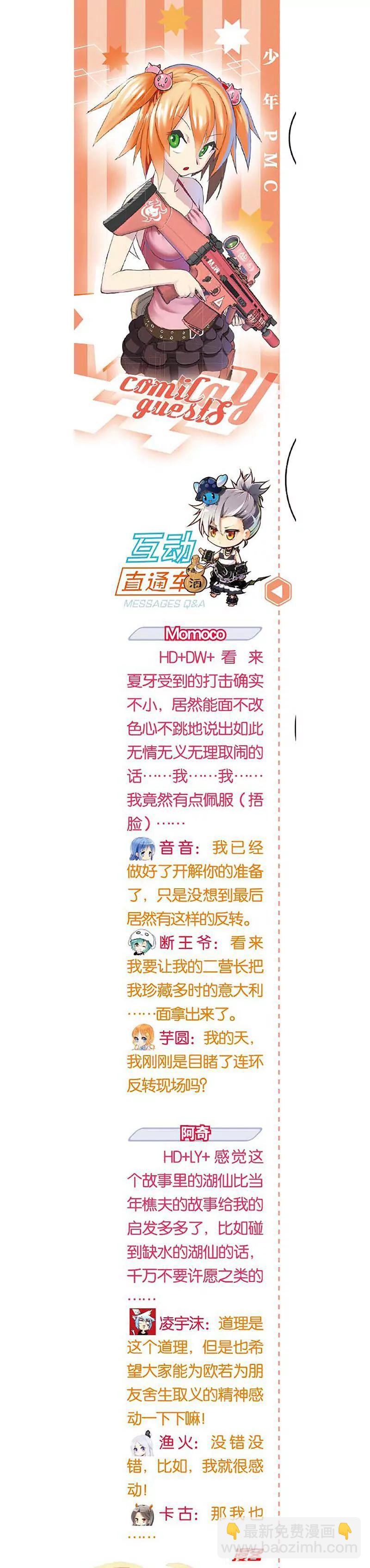第462期325