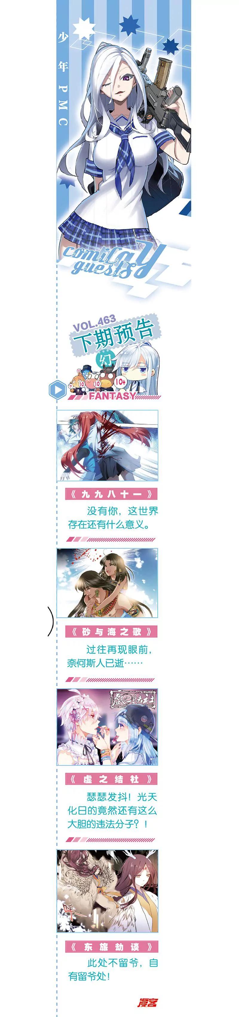 第462期326