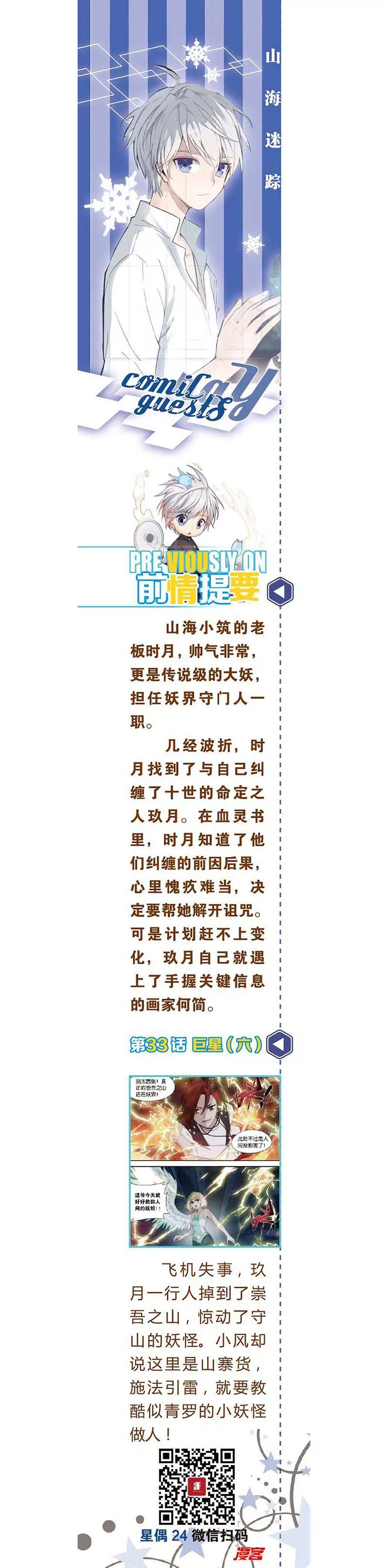 第462期328