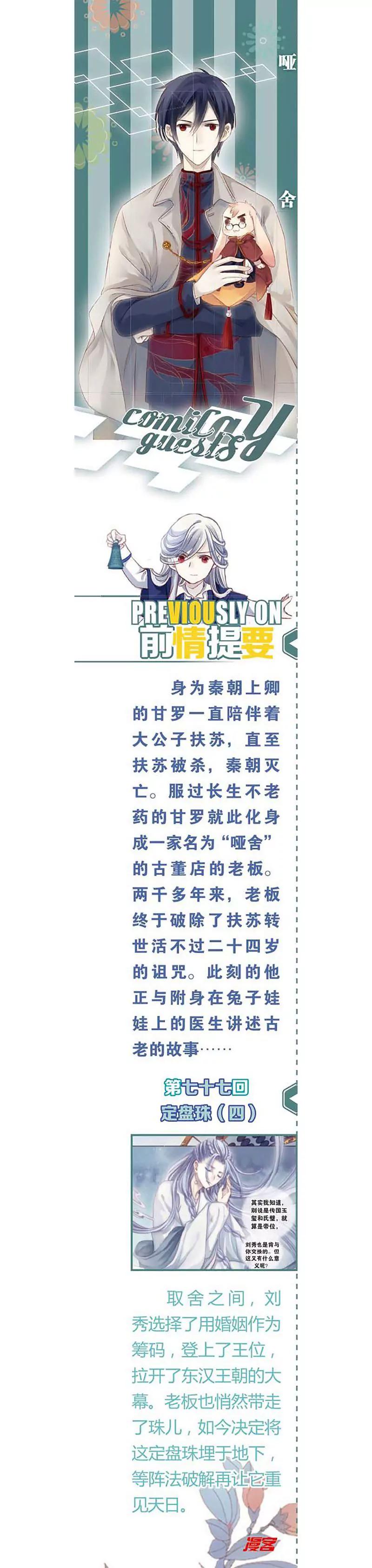 第462期33