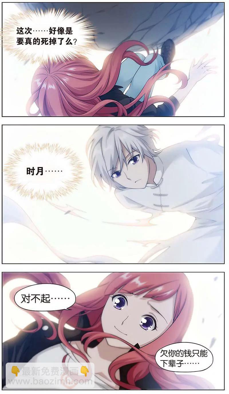 第462期331