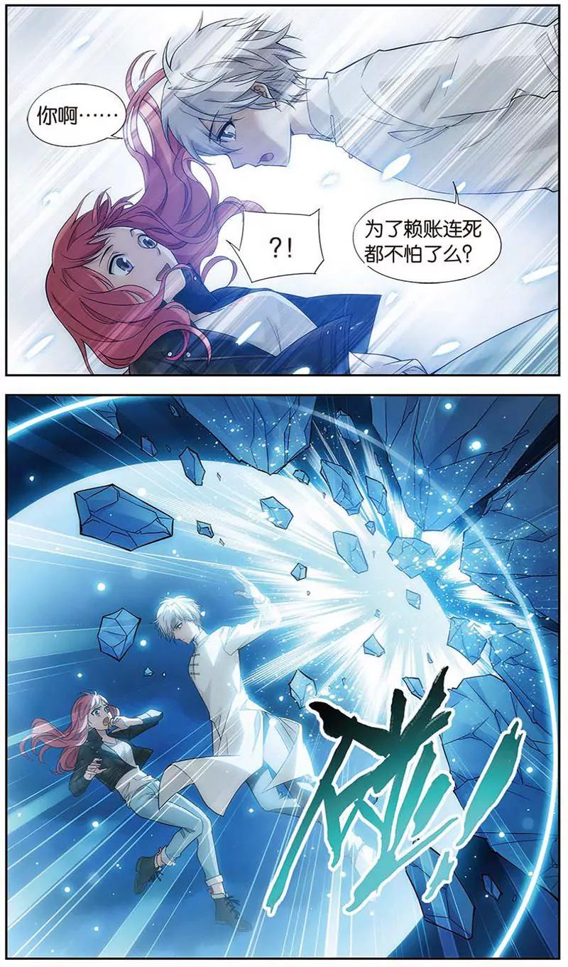 第462期332
