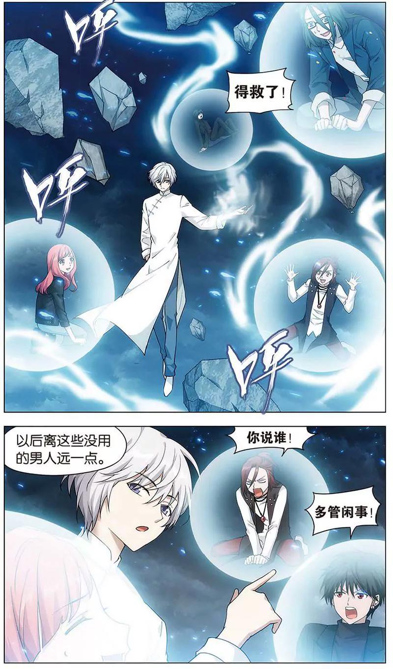 第462期333