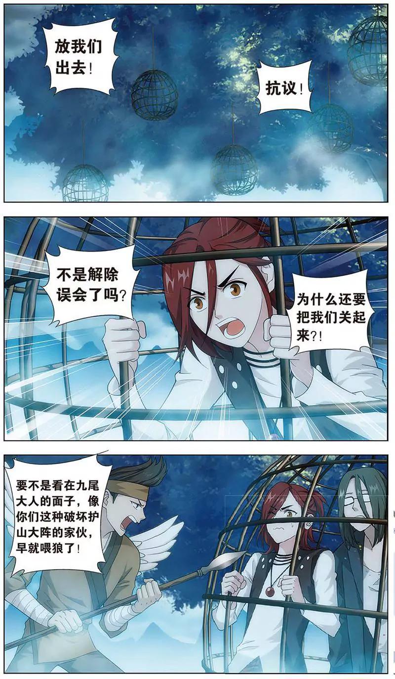 第462期335