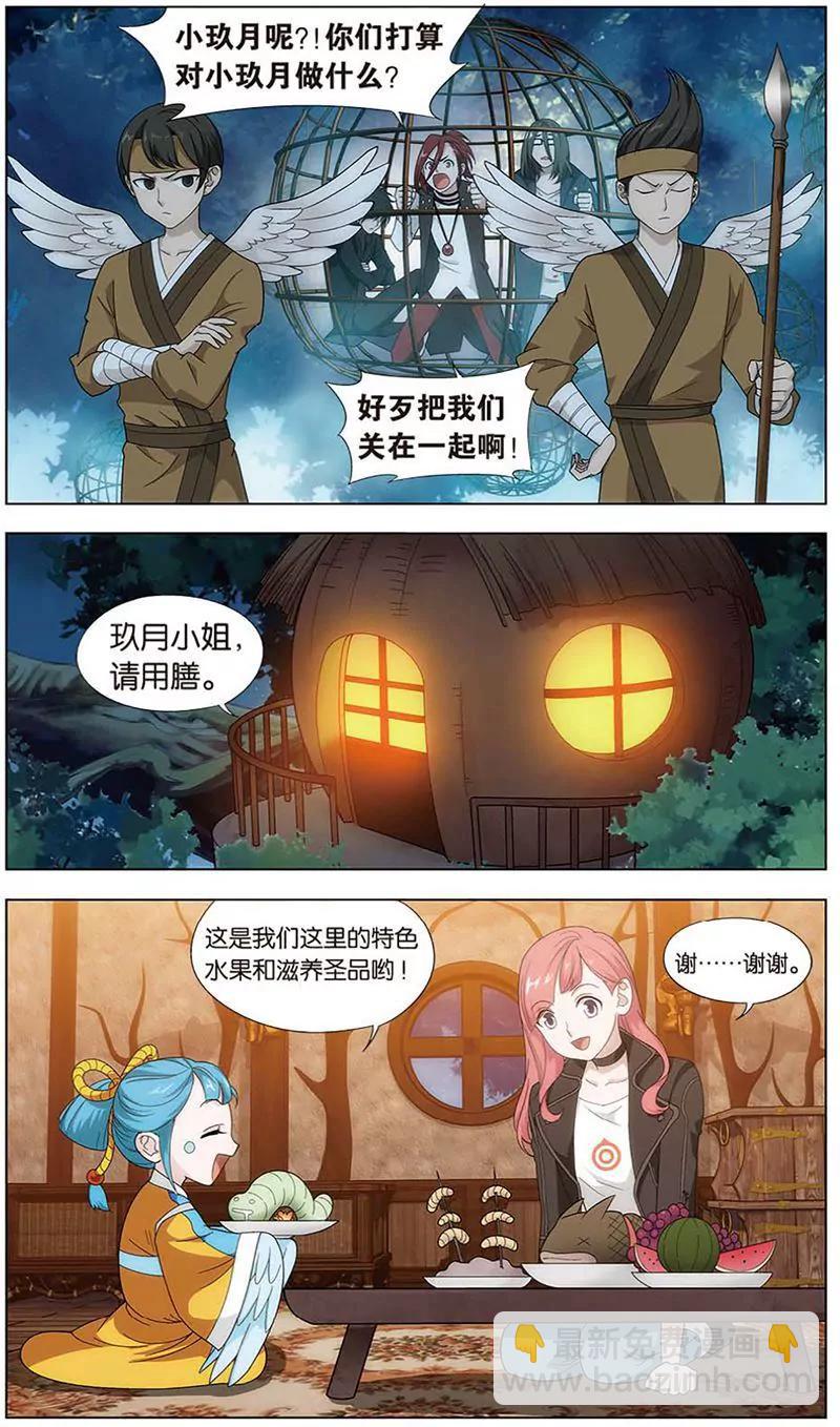 第462期337