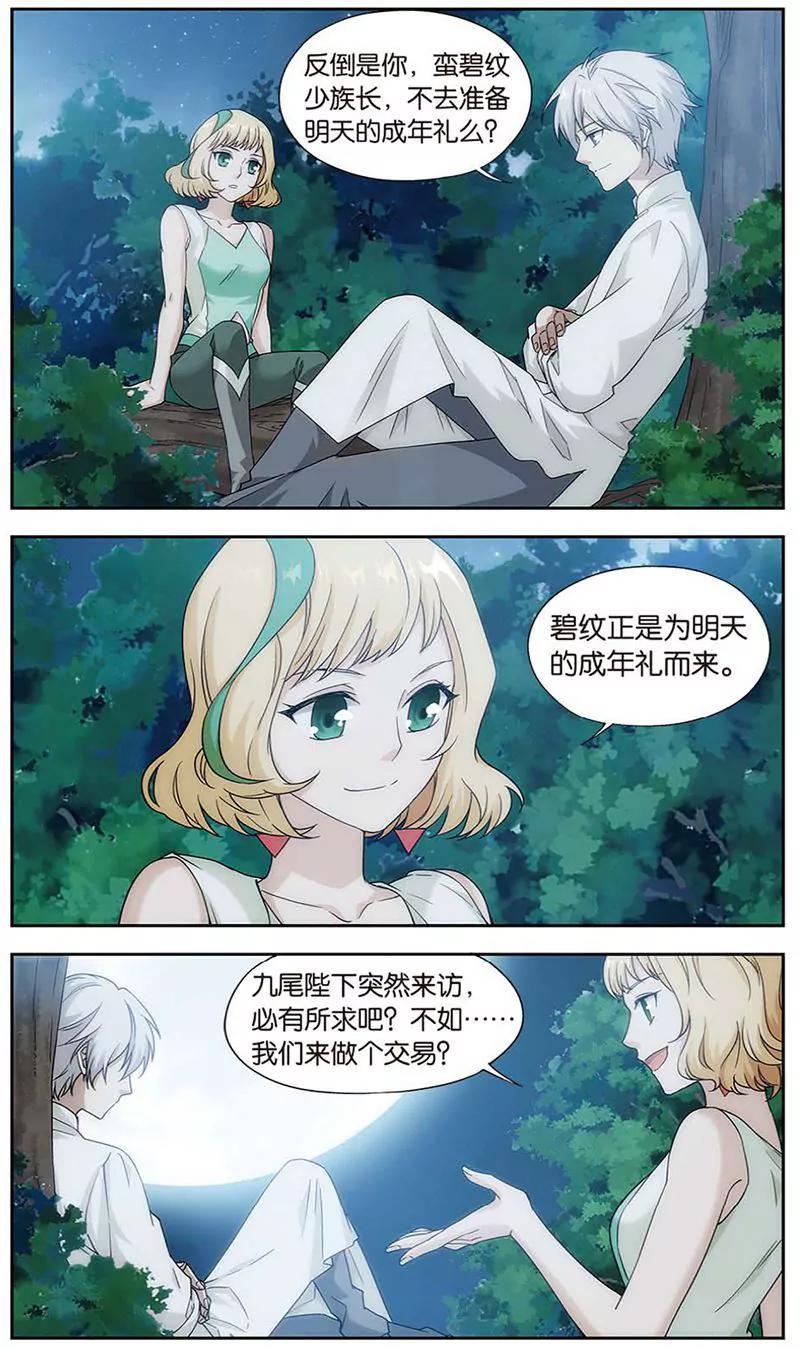 第462期340