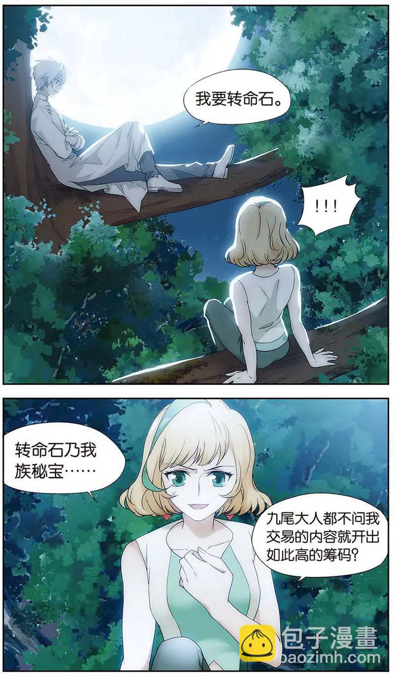 第462期341