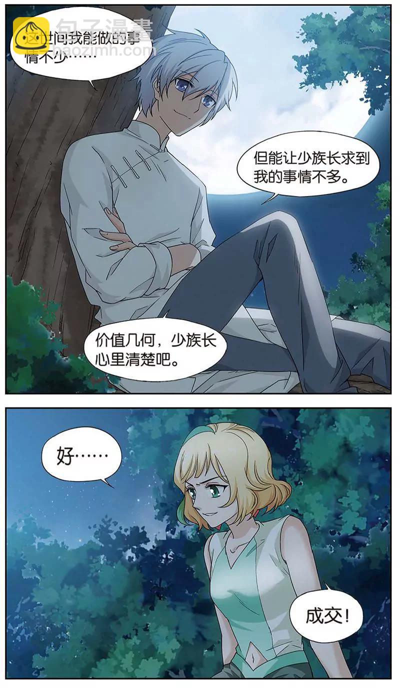 第462期342