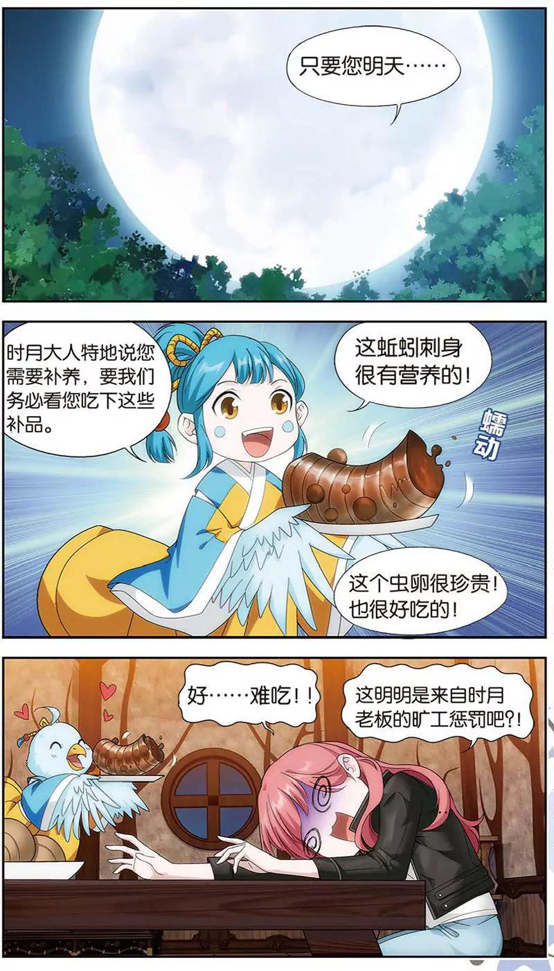 第462期343