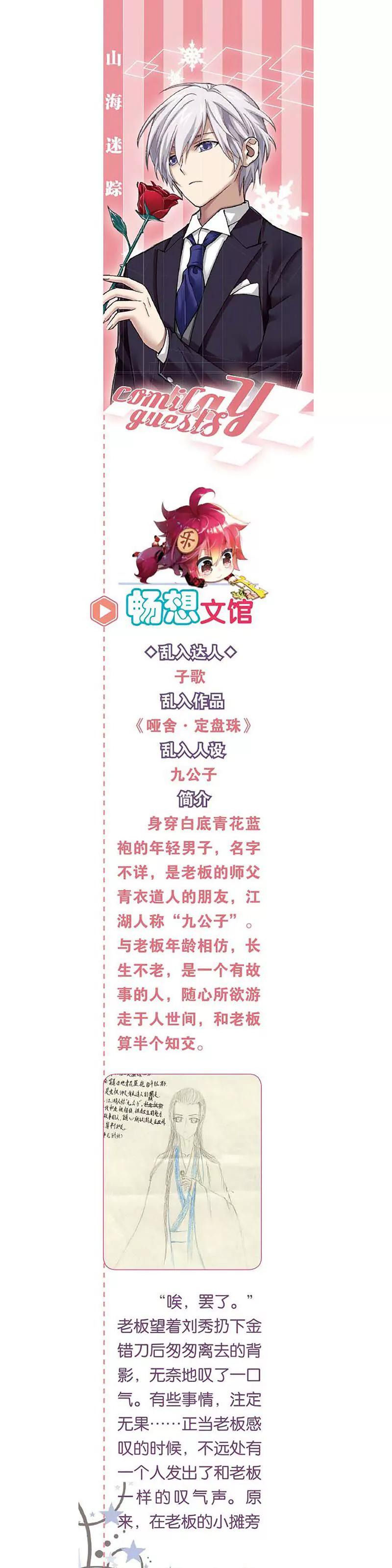 第462期344
