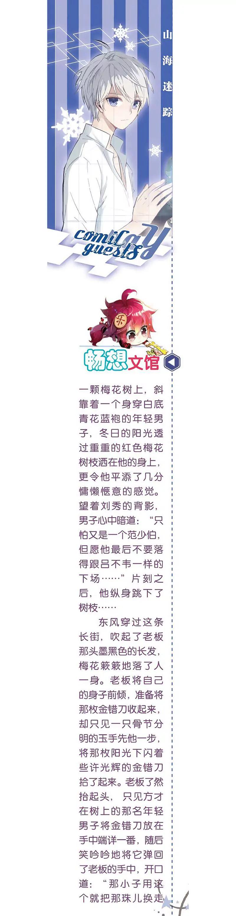 第462期345