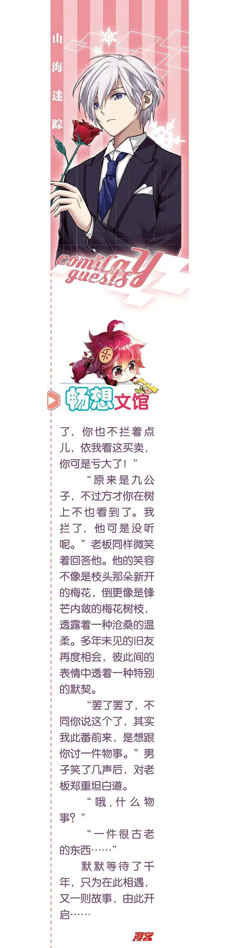 第462期346