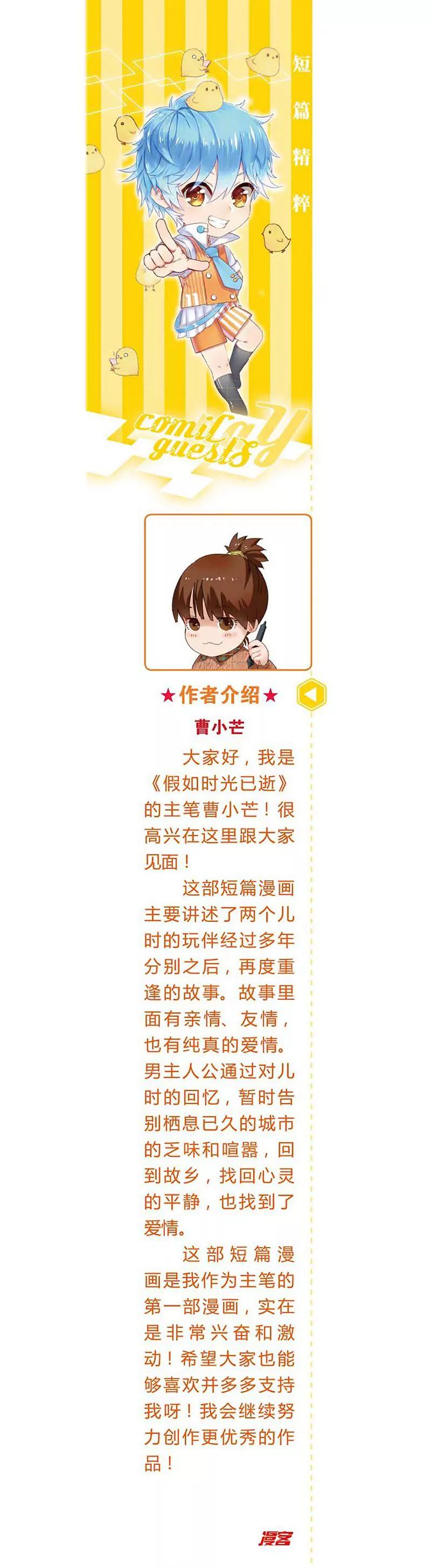 第462期348