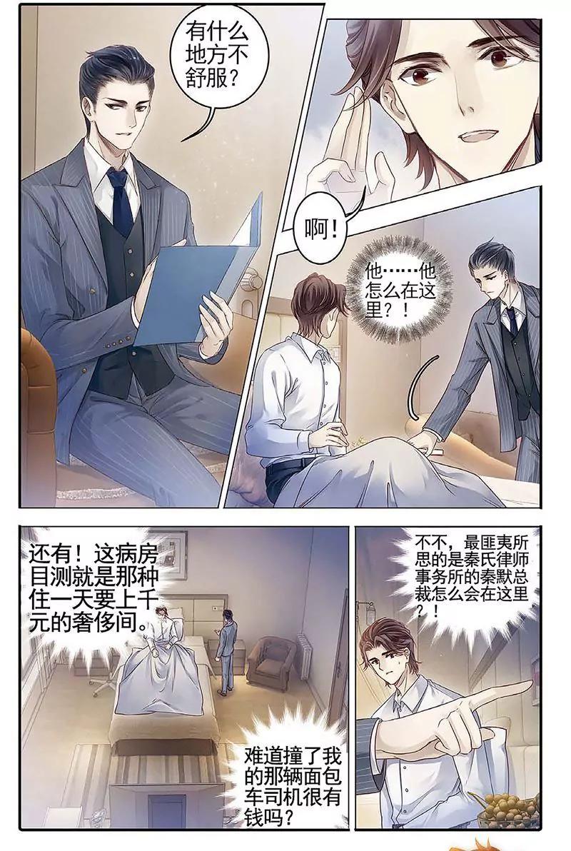 第462期35