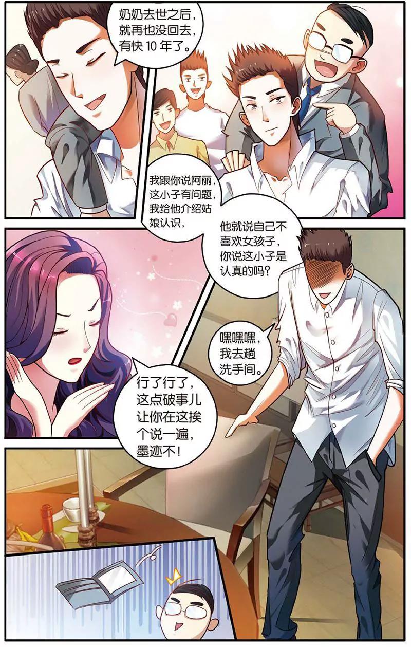 第462期353