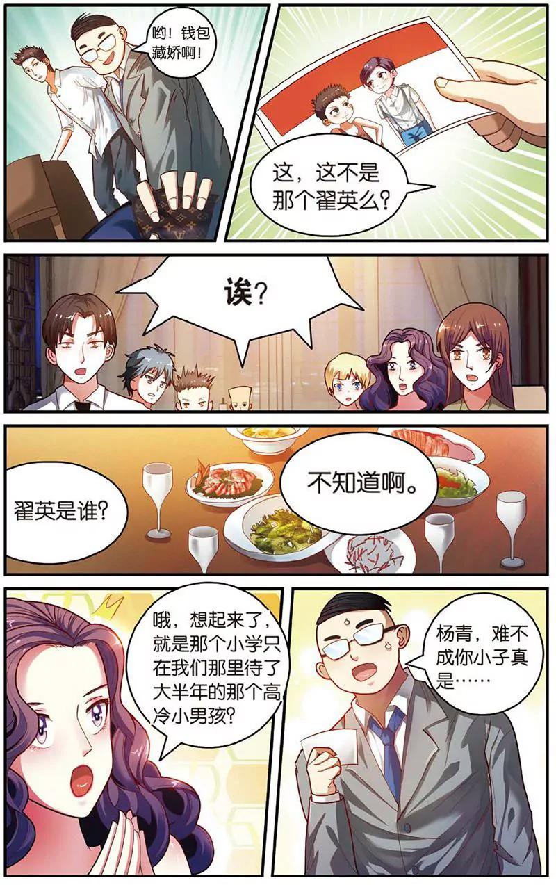 第462期354
