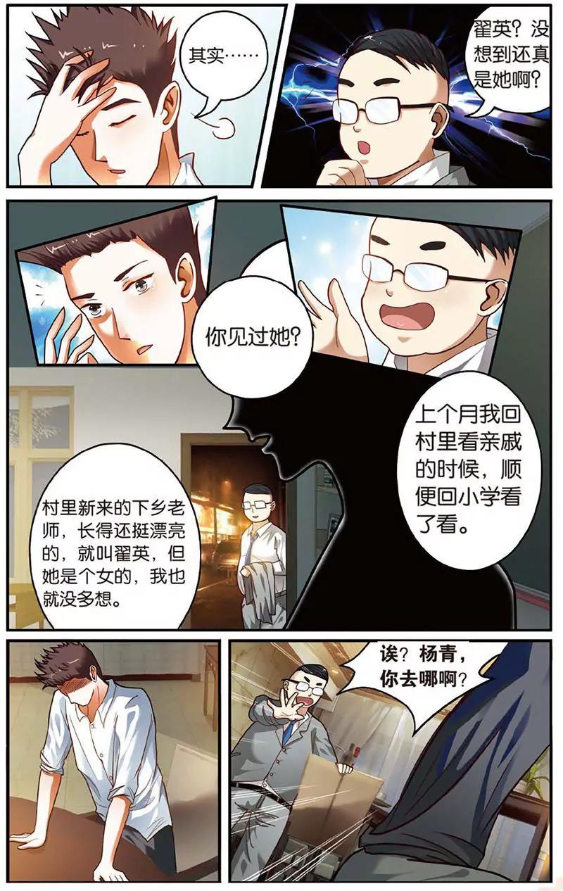第462期355