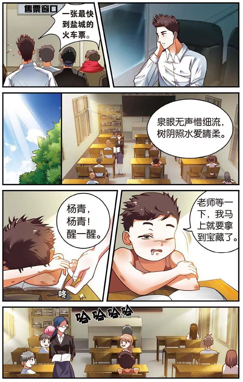 第462期356