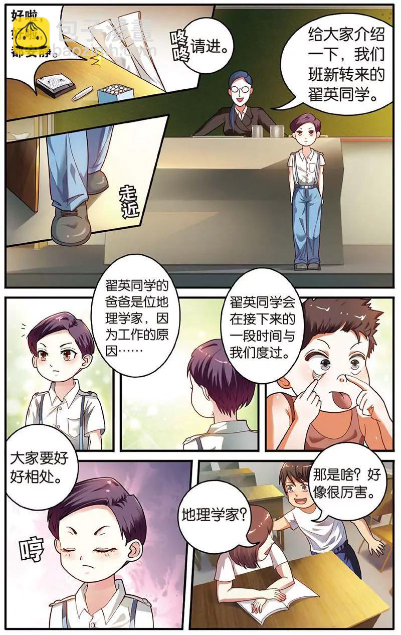第462期357