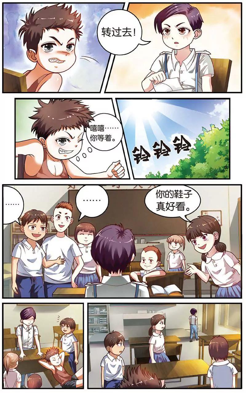 第462期359