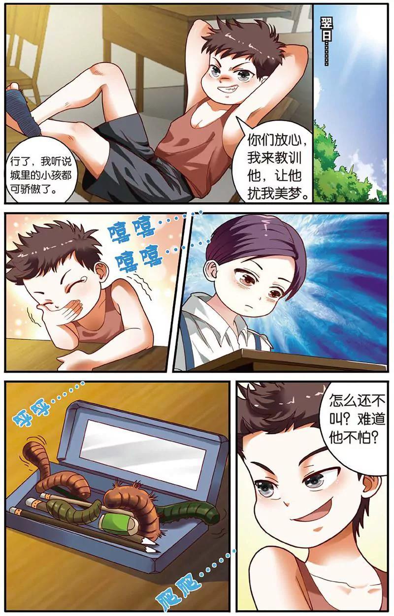 第462期360