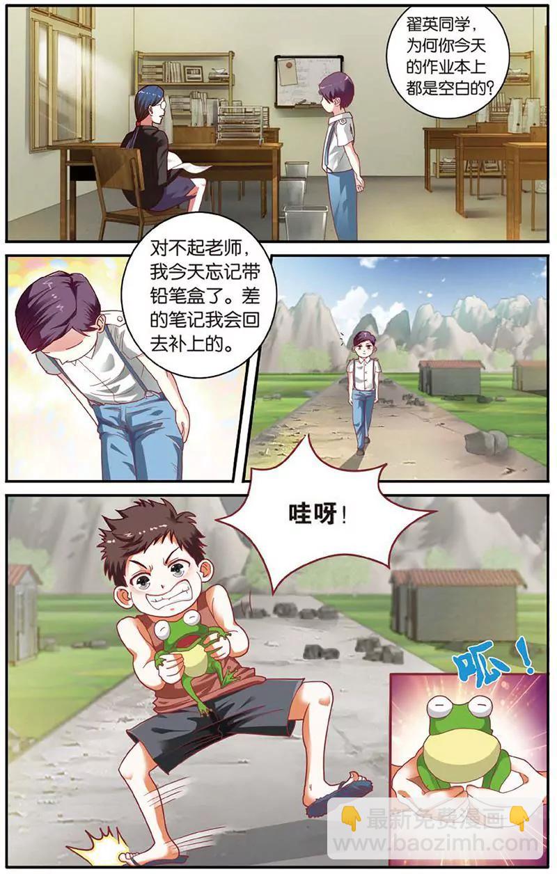 第462期361