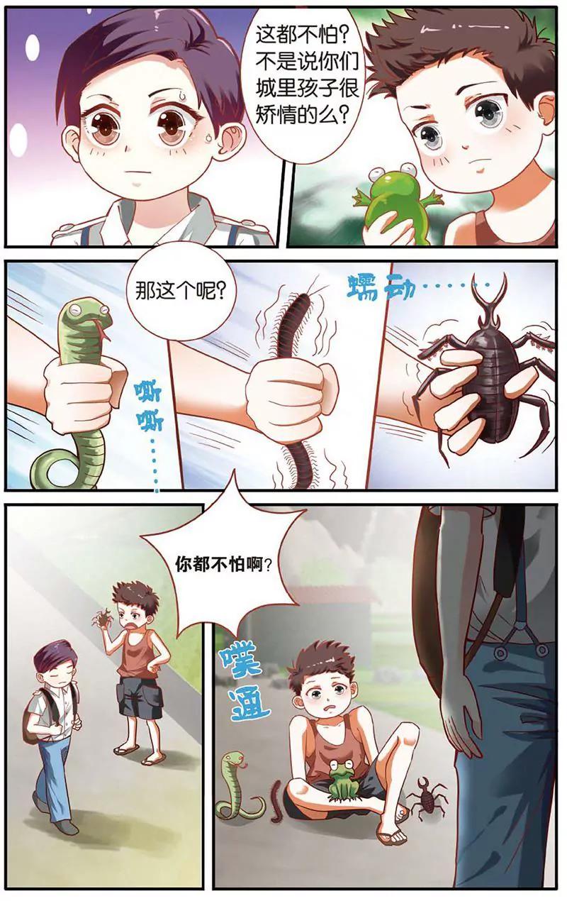 第462期362