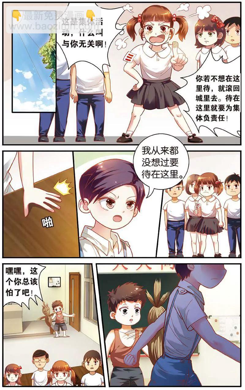 第462期364