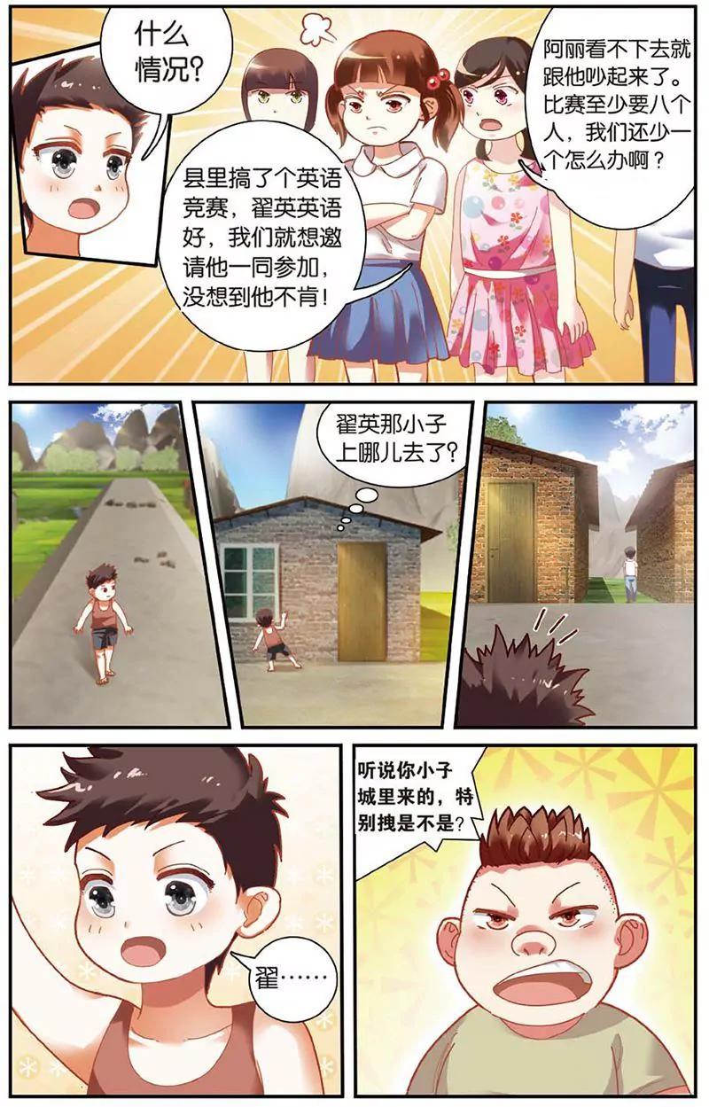 第462期365