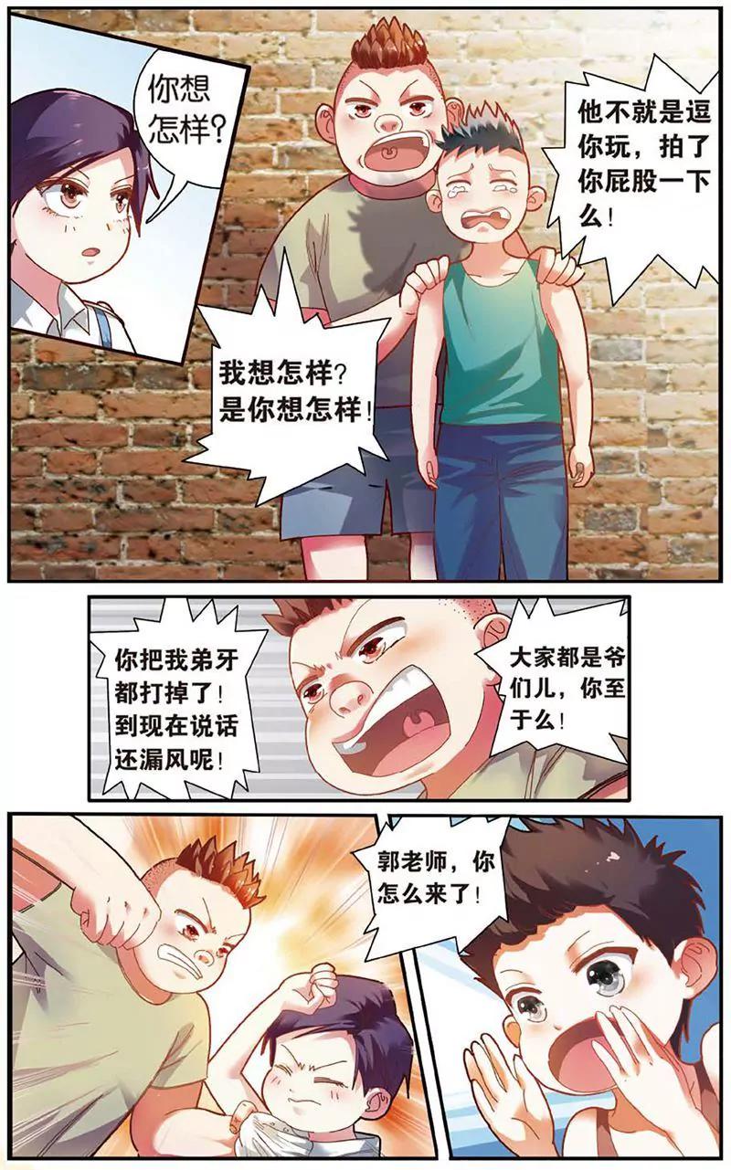 第462期366