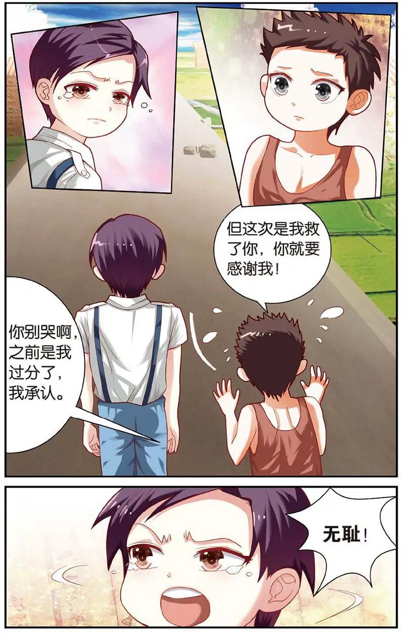 第462期369