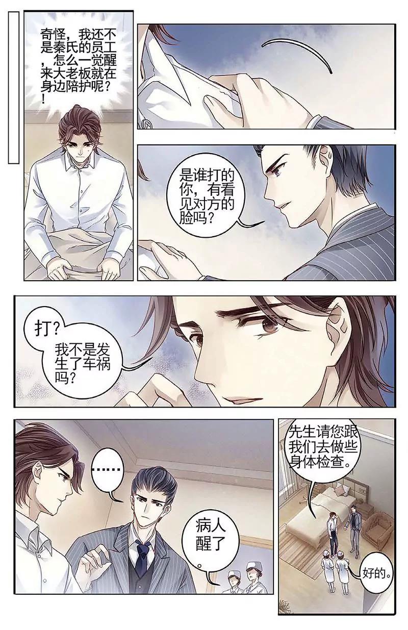 第462期37