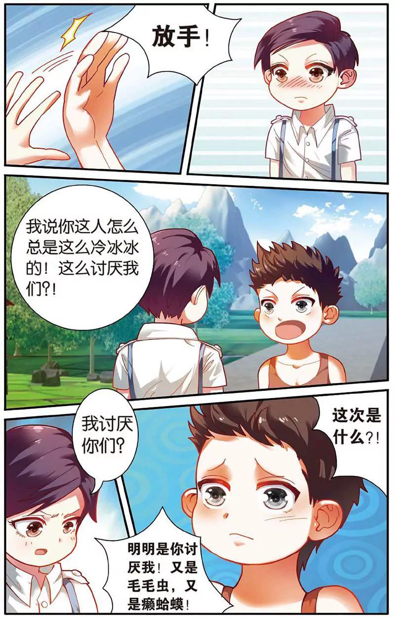 第462期371