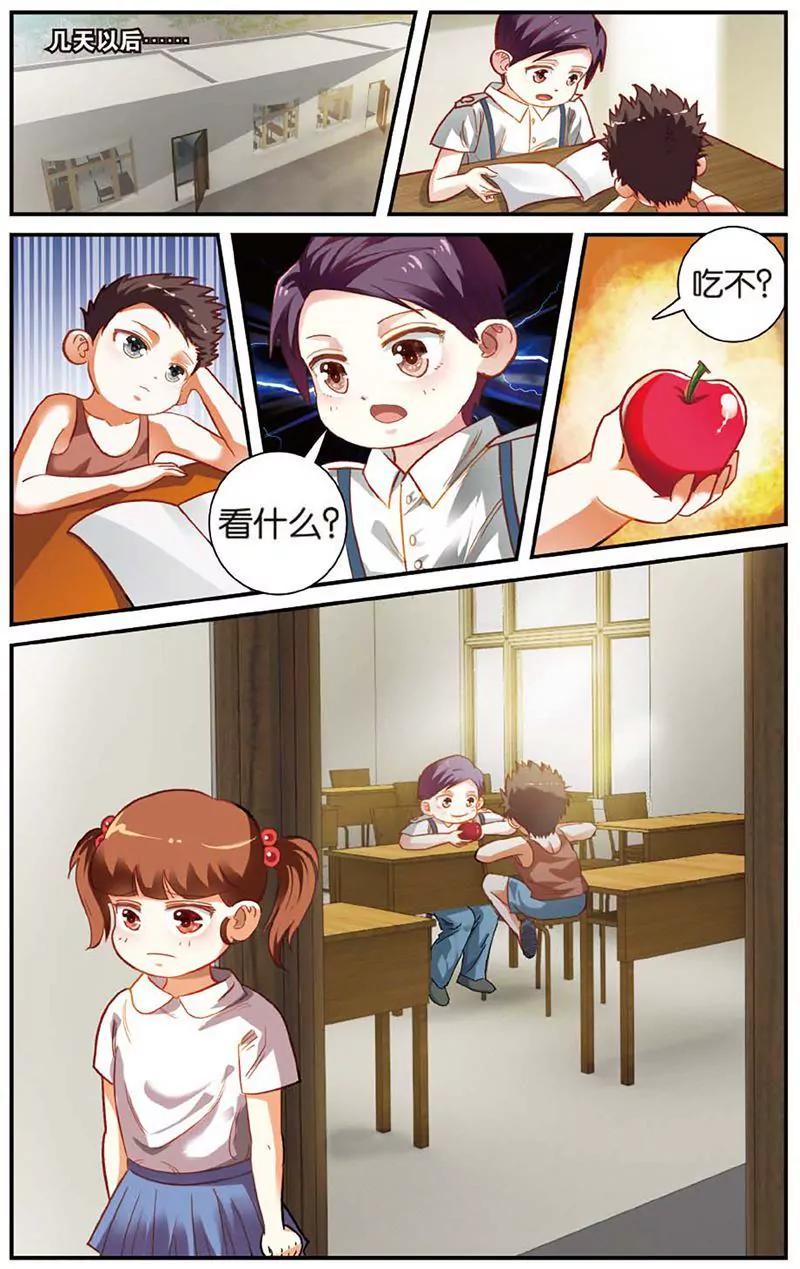 第462期373