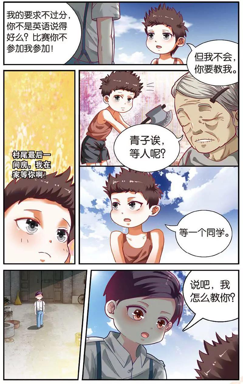 第462期374