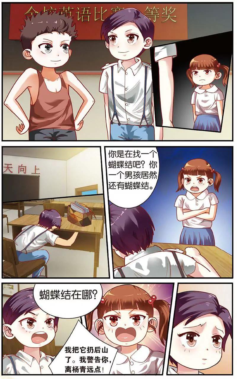 第462期378