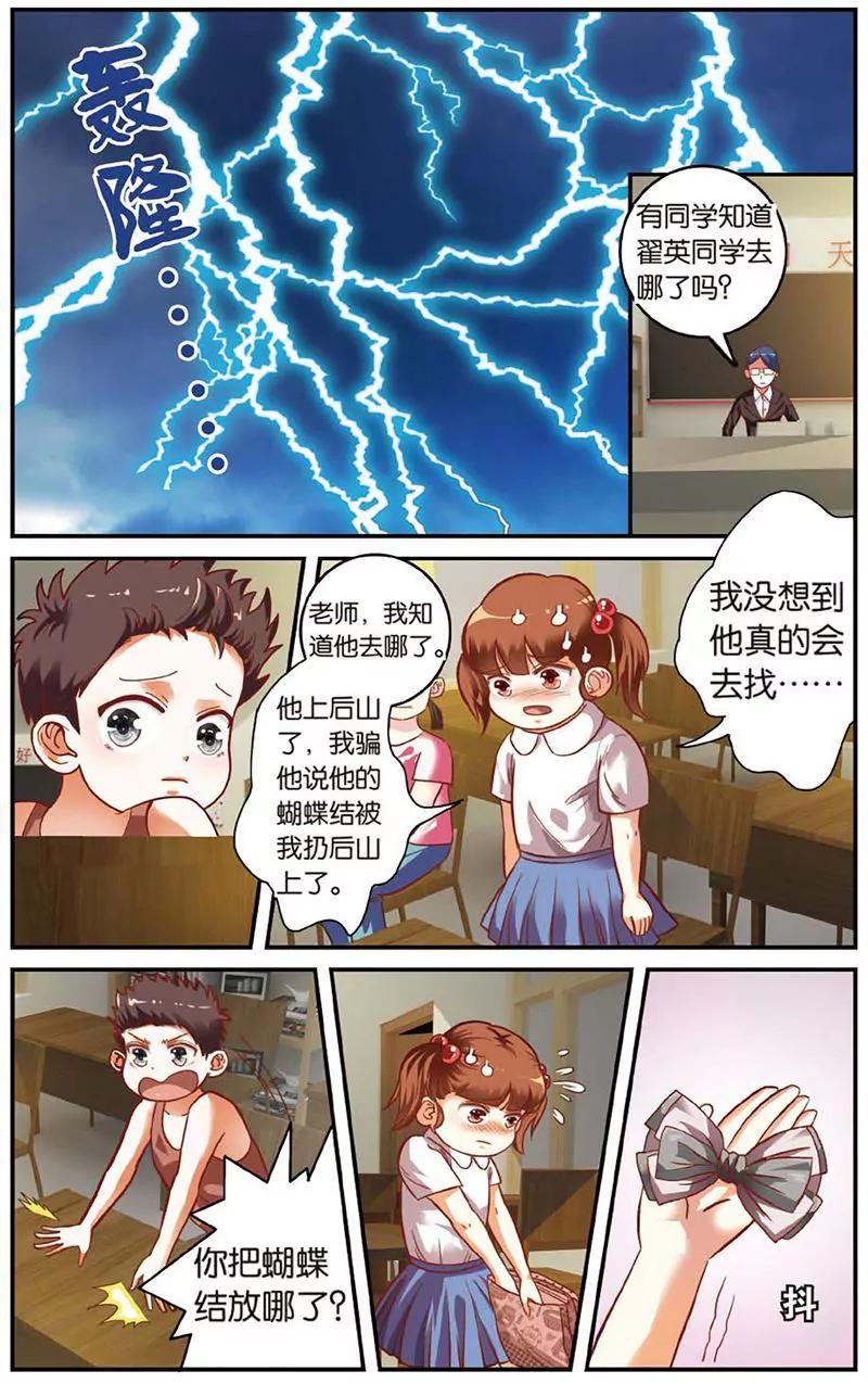 第462期379