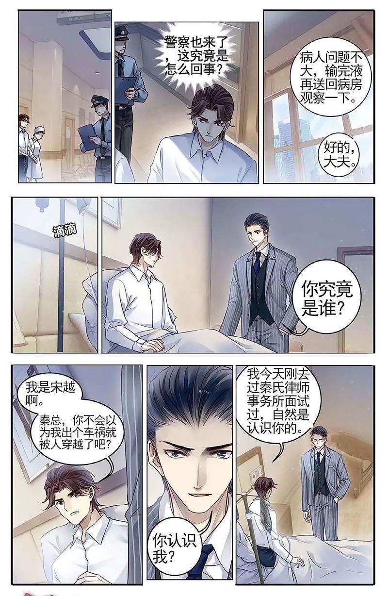 第462期38
