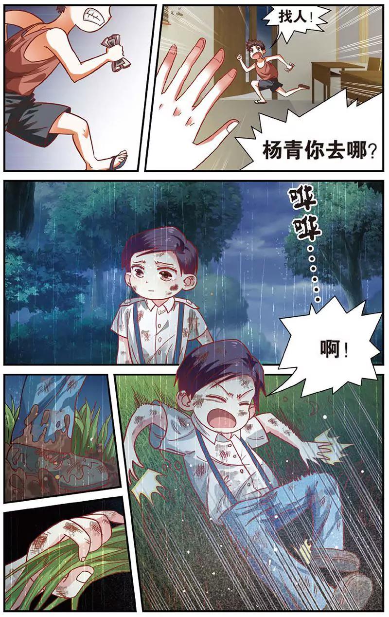 第462期380