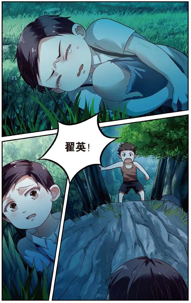 第462期382