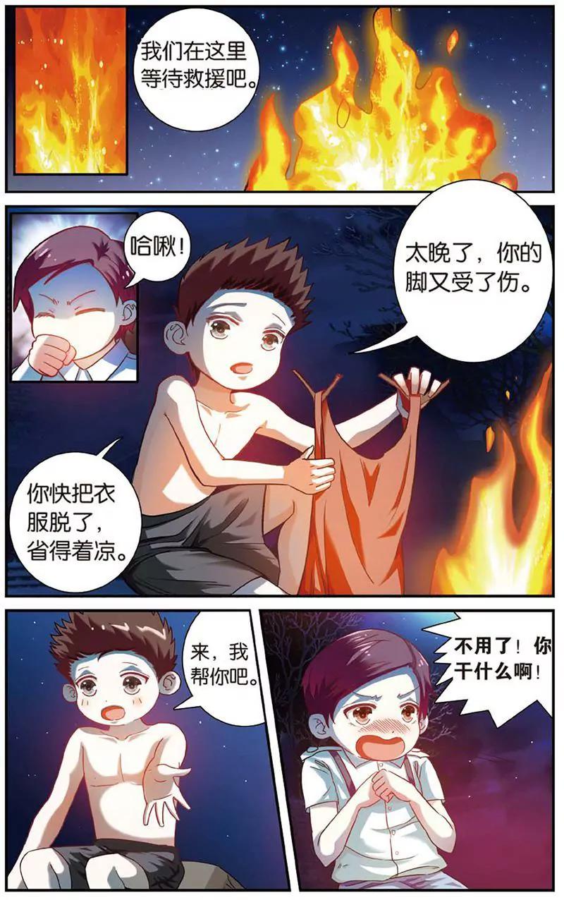 第462期384