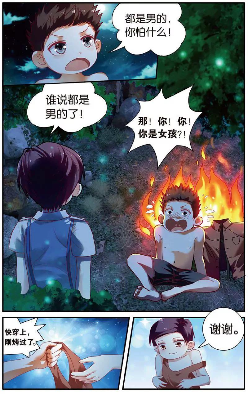 第462期385